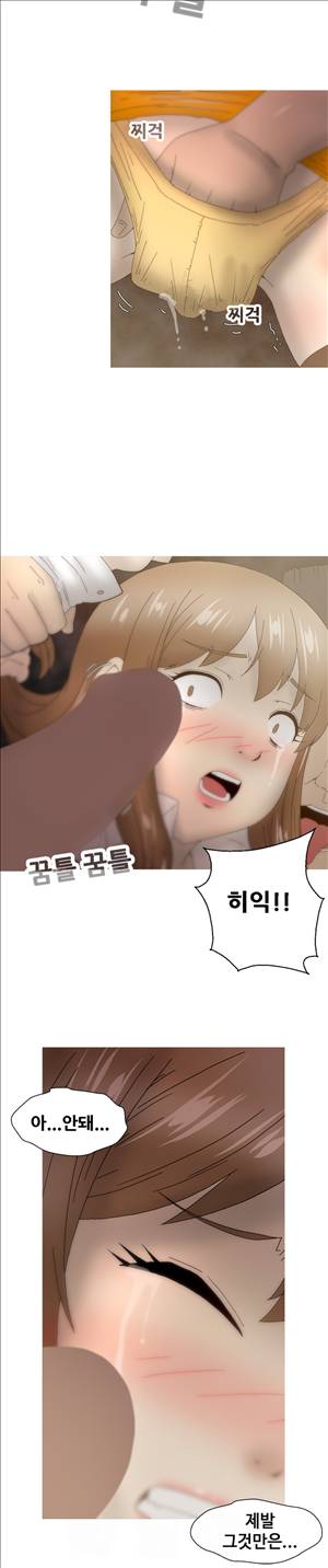 킵더걸즈 22화 8