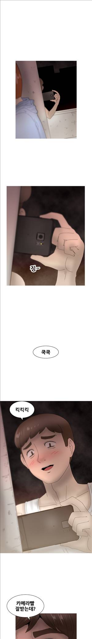 킵더걸즈 22화 9