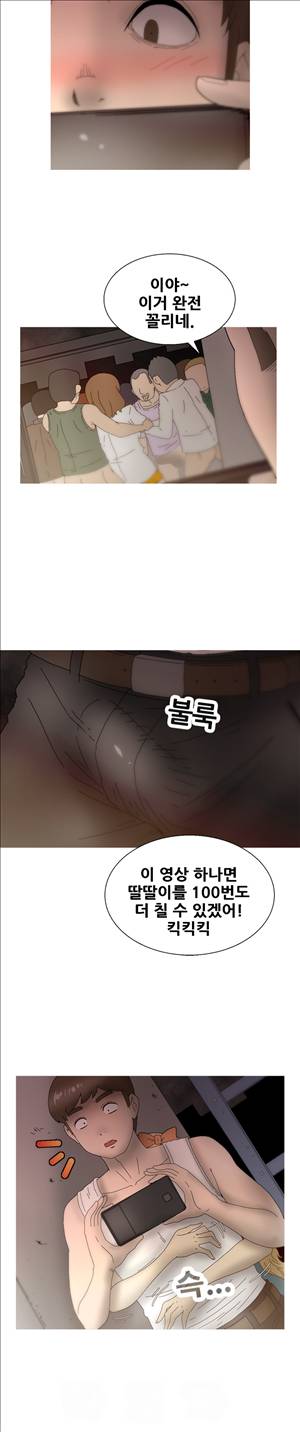 킵더걸즈 22화 10