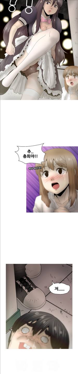 킵더걸즈 22화 16