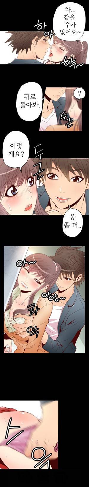 세피로트 2화 2