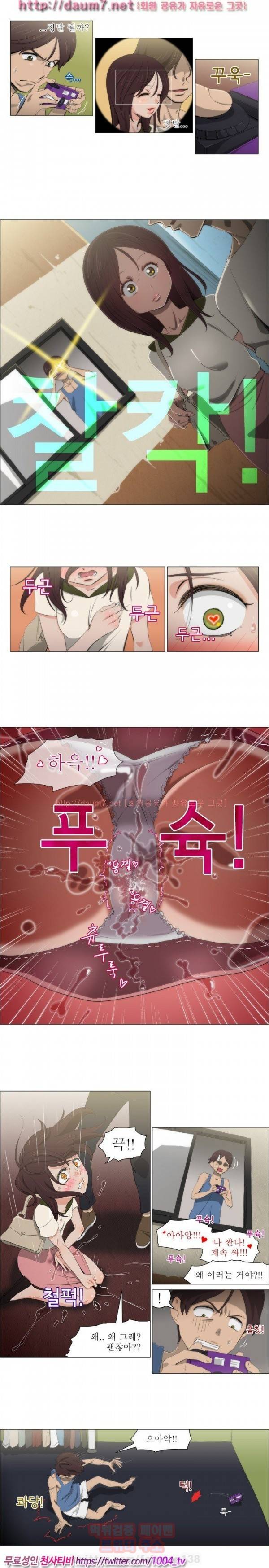 조교카메라 10화 3