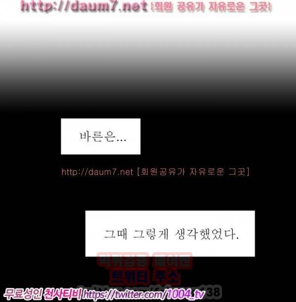 조교카메라 10화 7