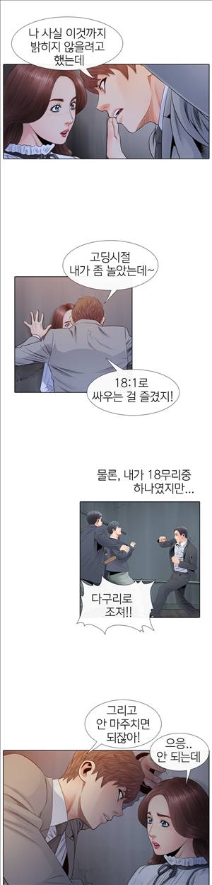 천녀유혹 10화 3