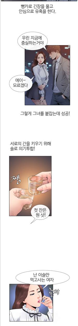 천녀유혹 10화 4