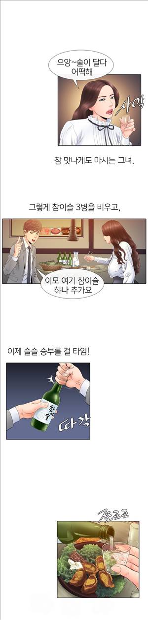 천녀유혹 10화 5