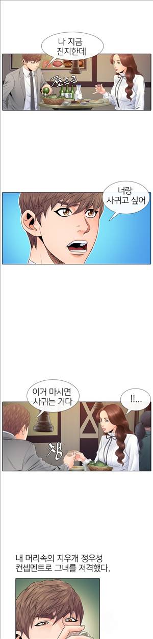 천녀유혹 10화 6