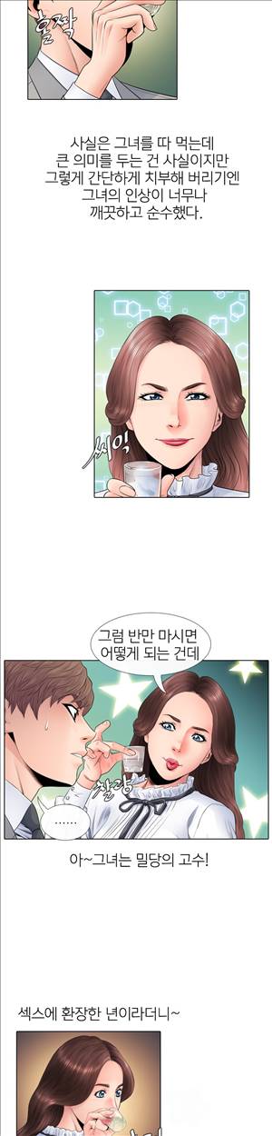 천녀유혹 10화 7
