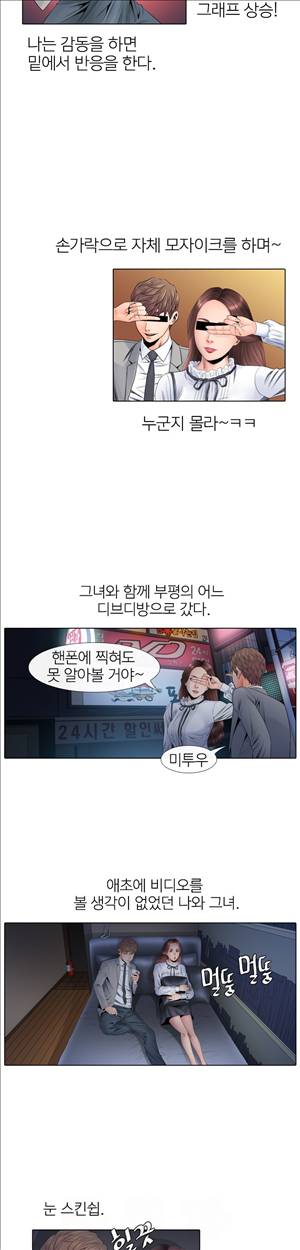 천녀유혹 10화 10