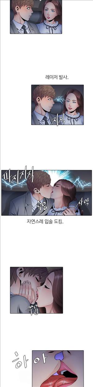 천녀유혹 10화 11
