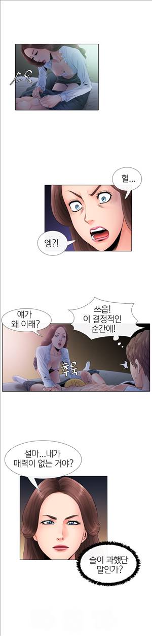 천녀유혹 10화 14