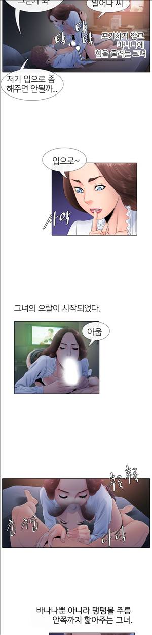 천녀유혹 10화 16