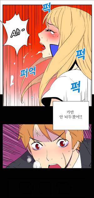 그녀의 공간 25화 5