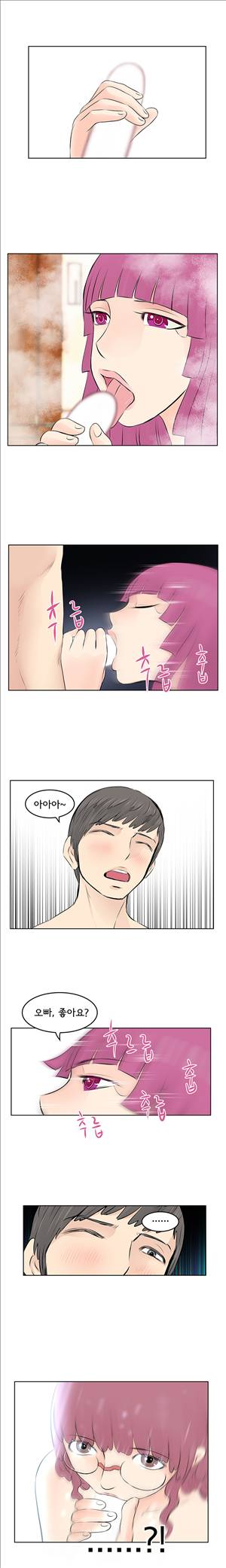 터치터치 19화 2