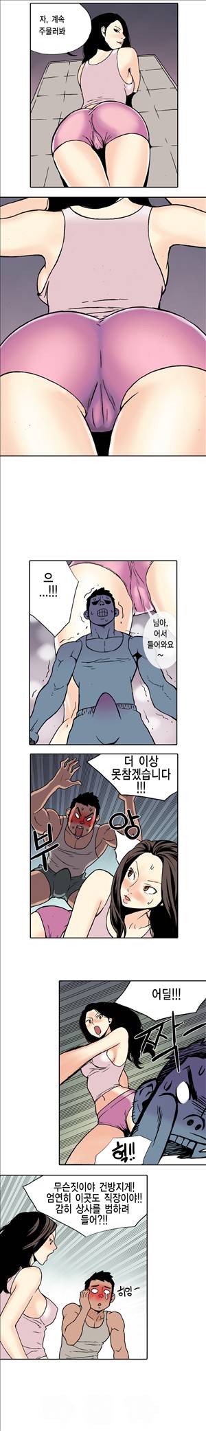 아이돌의 이중생활 5화 3