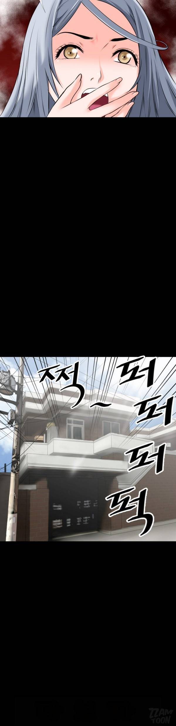 상상 그이상 28화 13