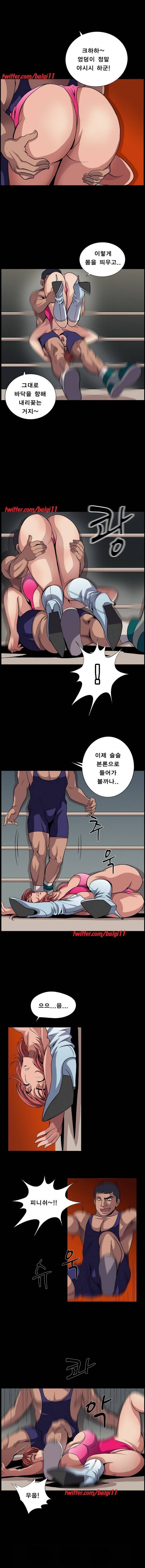 BJ납치사건 15화 3