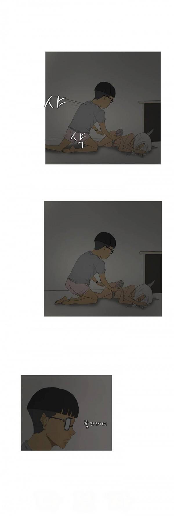 와디언 리그 1화 7