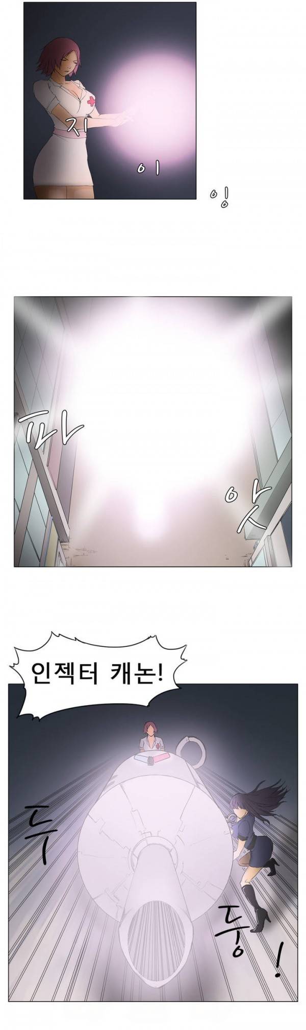 와디언 리그 7화 5