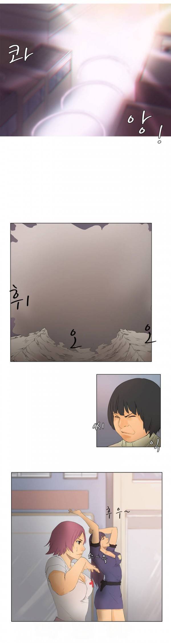 와디언 리그 7화 7