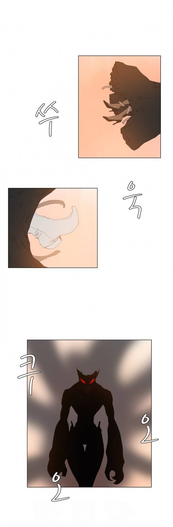 와디언 리그 24화 6