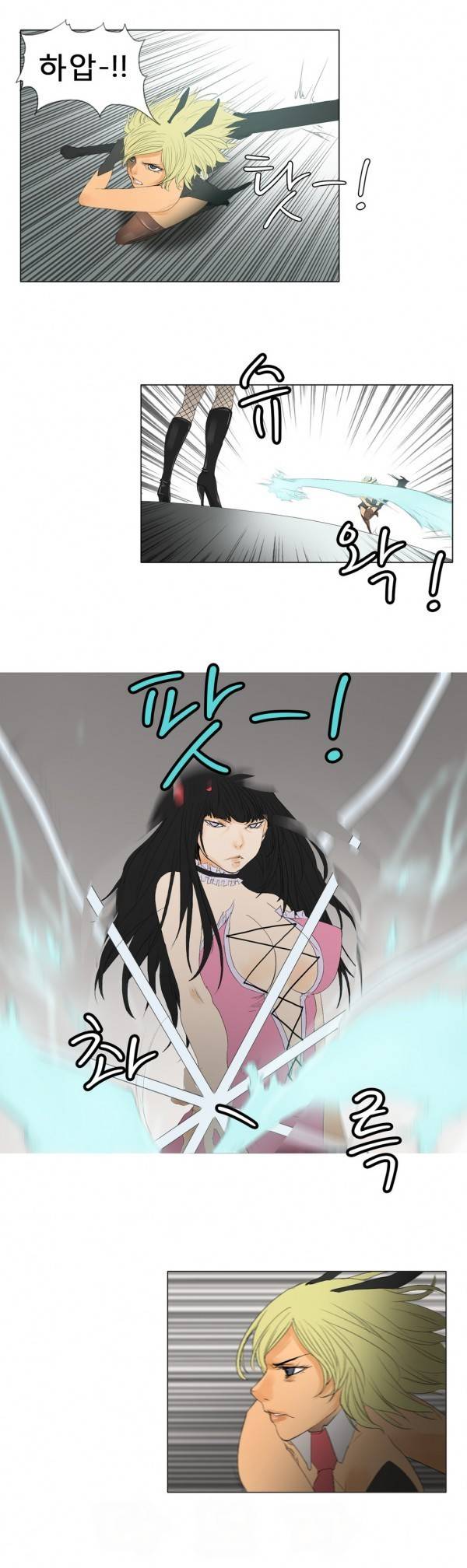 와디언 리그 31화 3