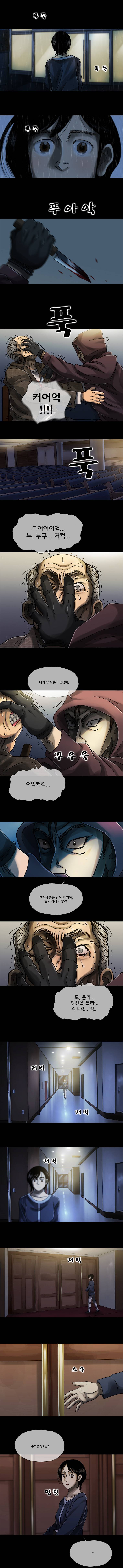 파동 22화 - 마지막화 1