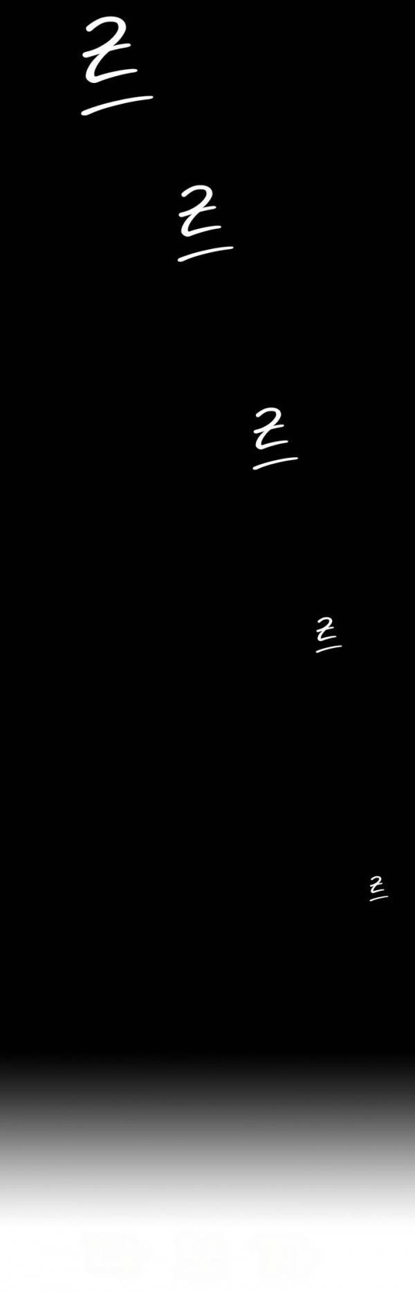 와디언 리그 41화 - 2부 1화 2