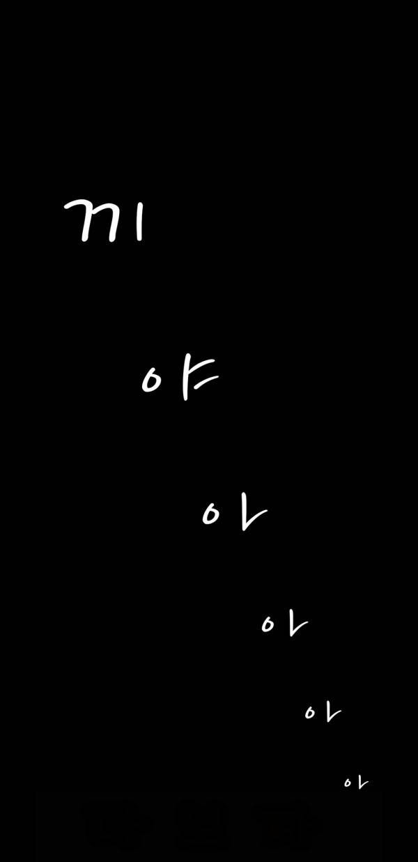 와디언 리그 56화 12
