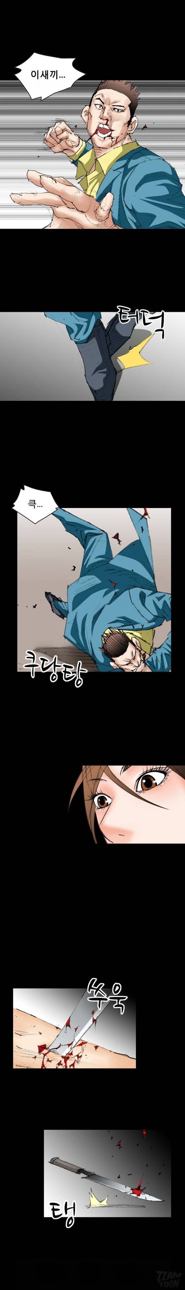 격투가 16화 2