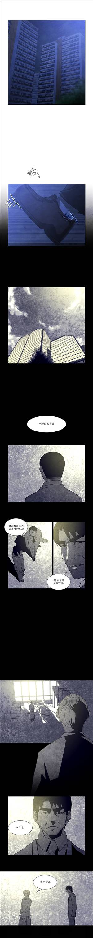 살인자 22화 4