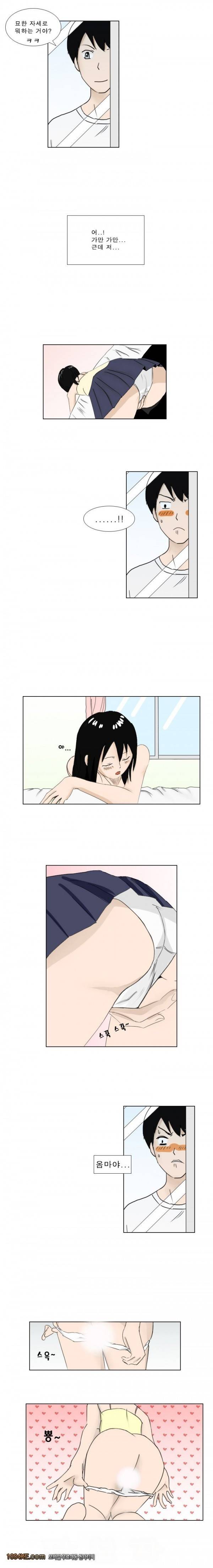 나마로 블루스 1화 7