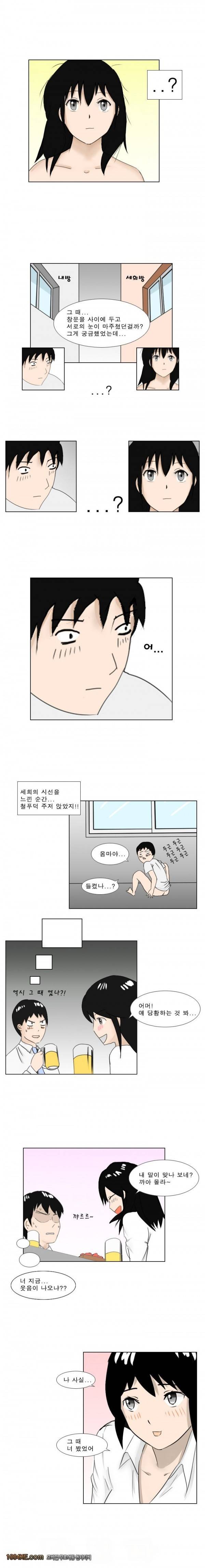 나마로 블루스 1화 10