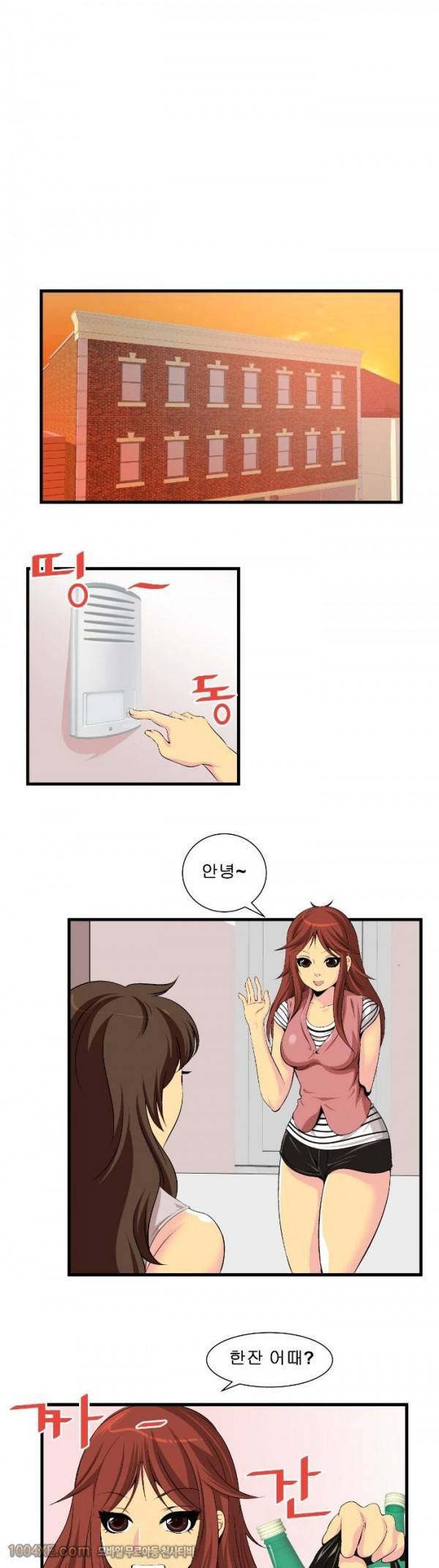 쌍녀 2화 1