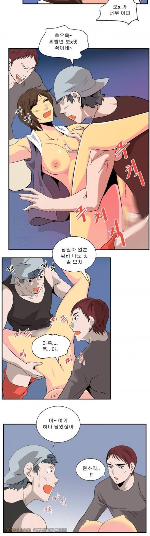쌍녀 22화 4