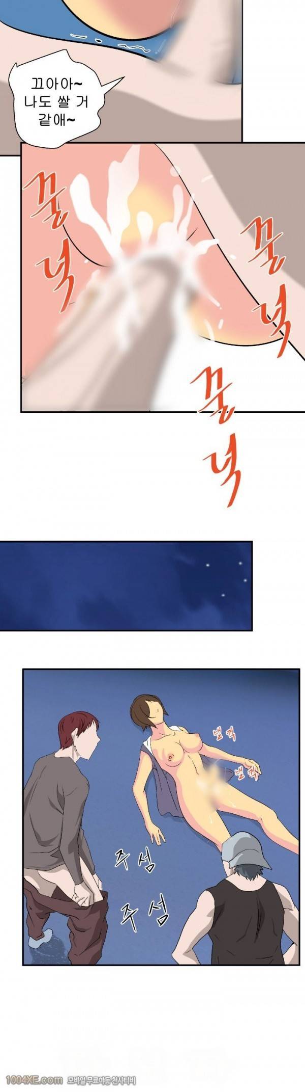 쌍녀 22화 12