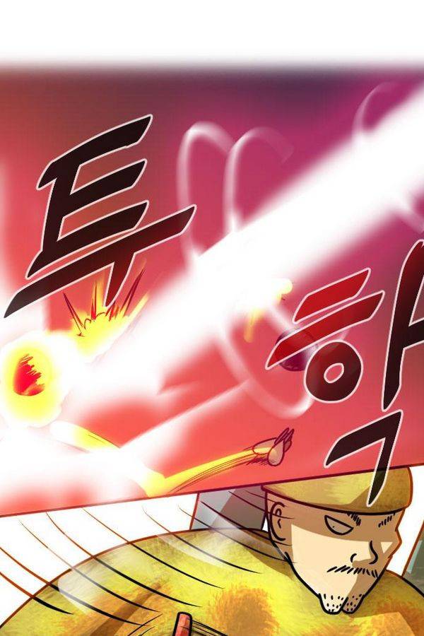 군인RPG 시즌2 12화 7