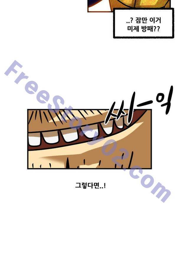 군인RPG 시즌2 12화 11