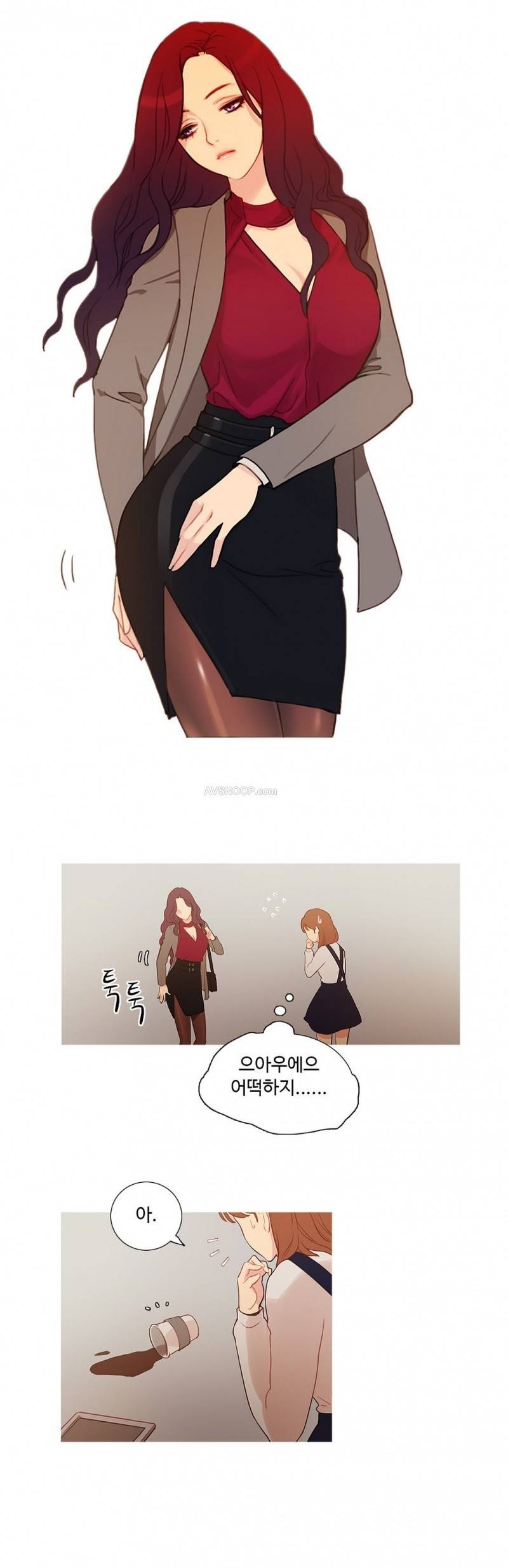 마녀의 스캔들 2화 3
