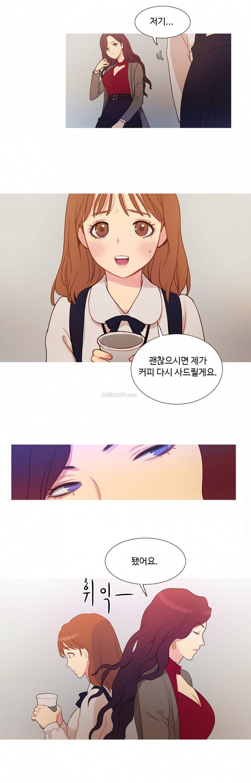 마녀의 스캔들 2화 4