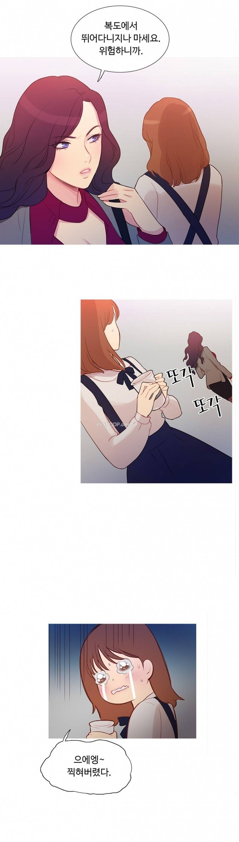 마녀의 스캔들 2화 5