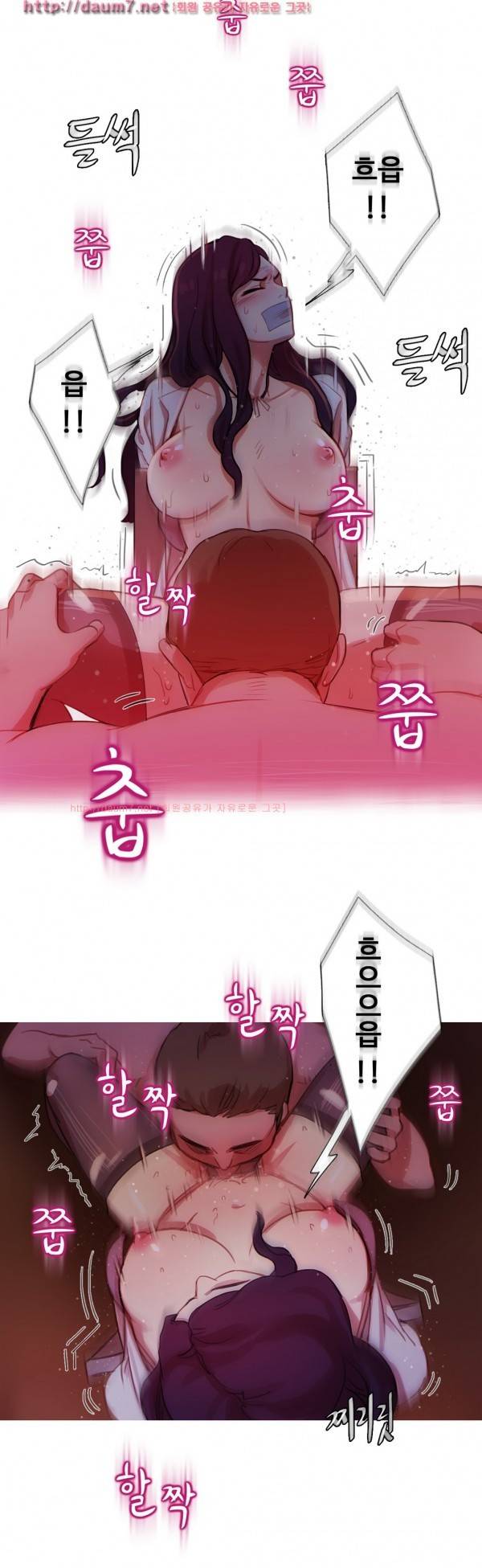 마녀의 스캔들 14화 1