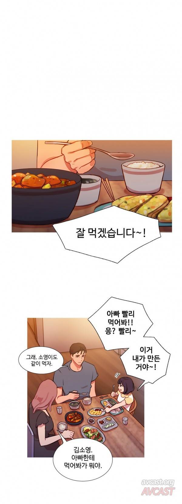 마녀의 스캔들 25화 5