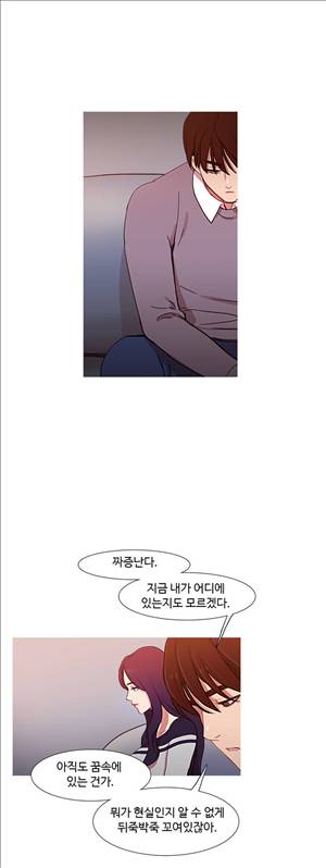 마녀의 스캔들 35화 4