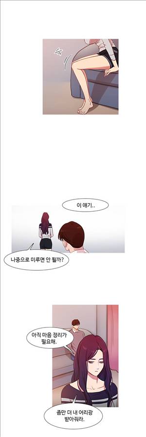 마녀의 스캔들 35화 6