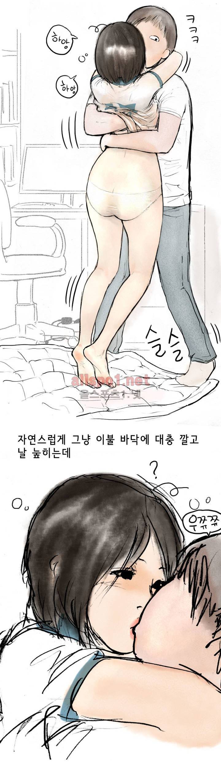 나인틴 (nineteen): 화양연화 (여자가 말해주는 첫경험 썰 하) 9