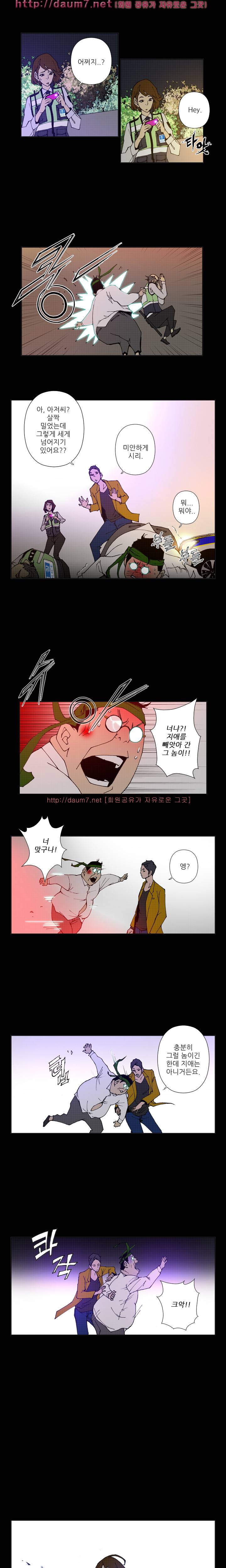 키메이커 : 작업의 신 2시즌 11 ~ 12화(수정) 3