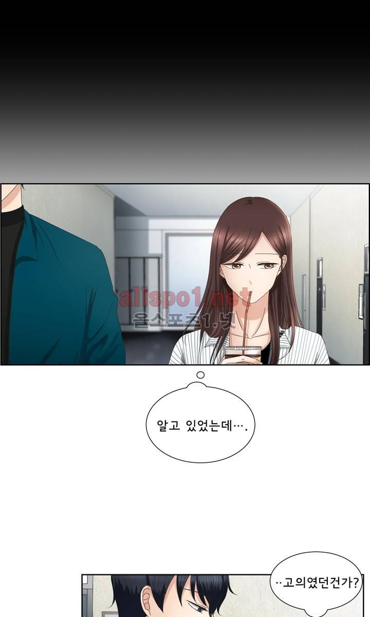 지금은 37.2도 6화 3