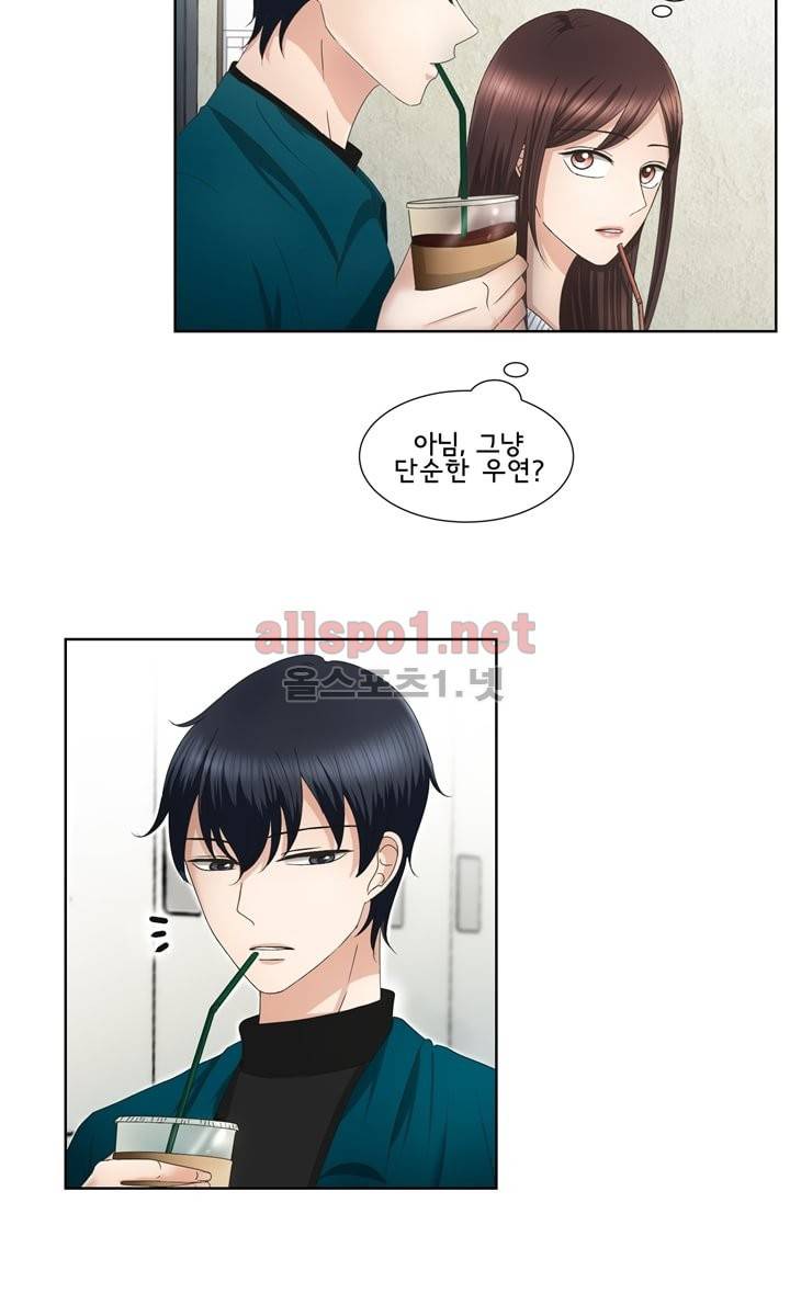 지금은 37.2도 6화 4