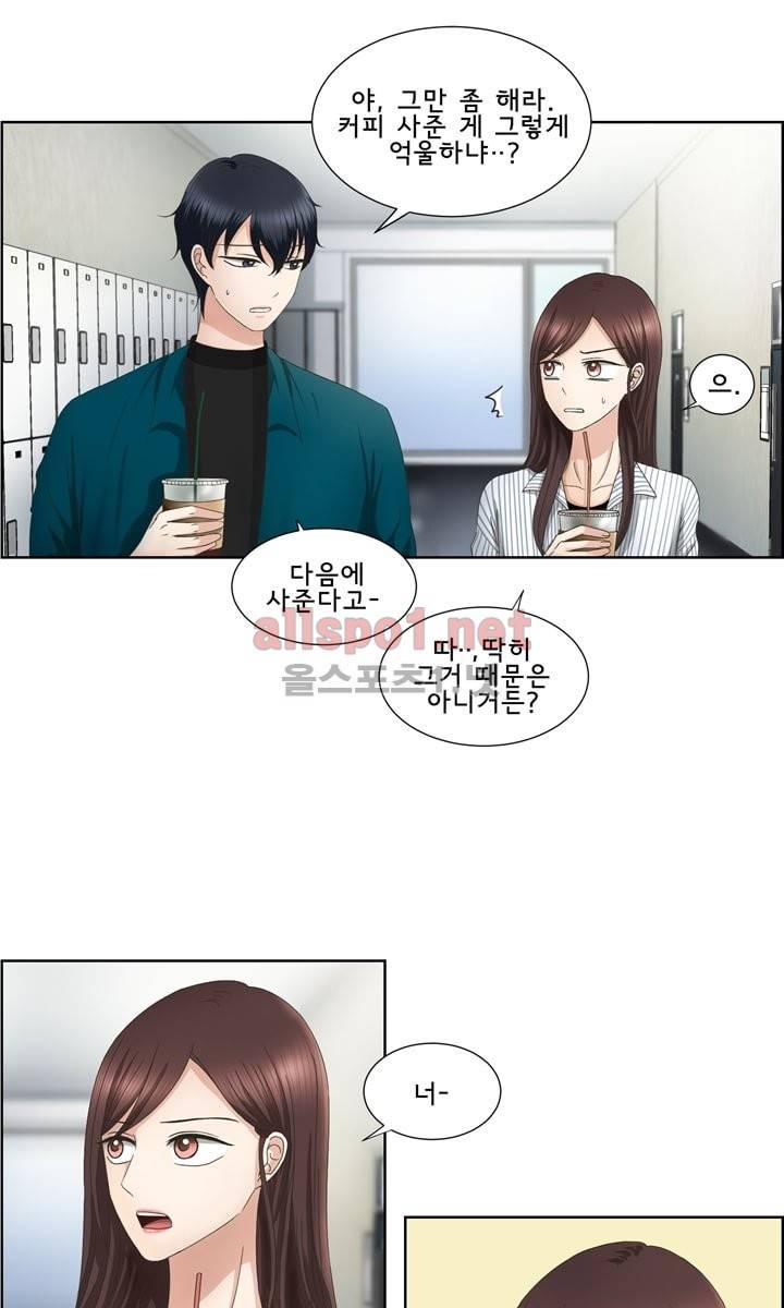 지금은 37.2도 6화 5